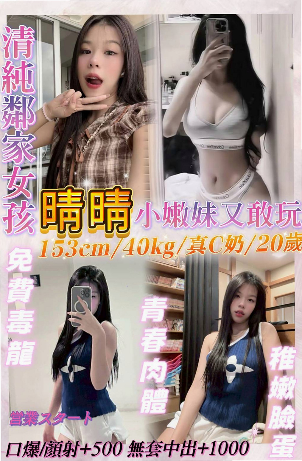 小女友fu 床上服務很貼心 可舔可吸可搓. 服務態度好┃米勒(柔情小秘書)來自北投外送茶莊,年齡21歲,身高168cm,體重51kg,胸圍E罩杯